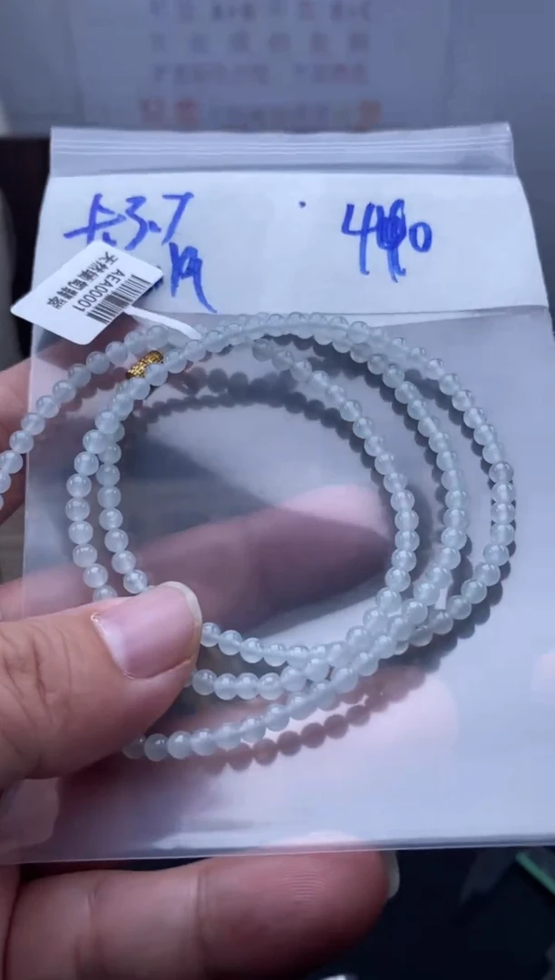 未镶嵌定制翡翠天然缅甸翡翠珠子