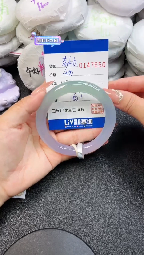 【闪购商品】玛瑙/玉髓手镯未镶嵌7650