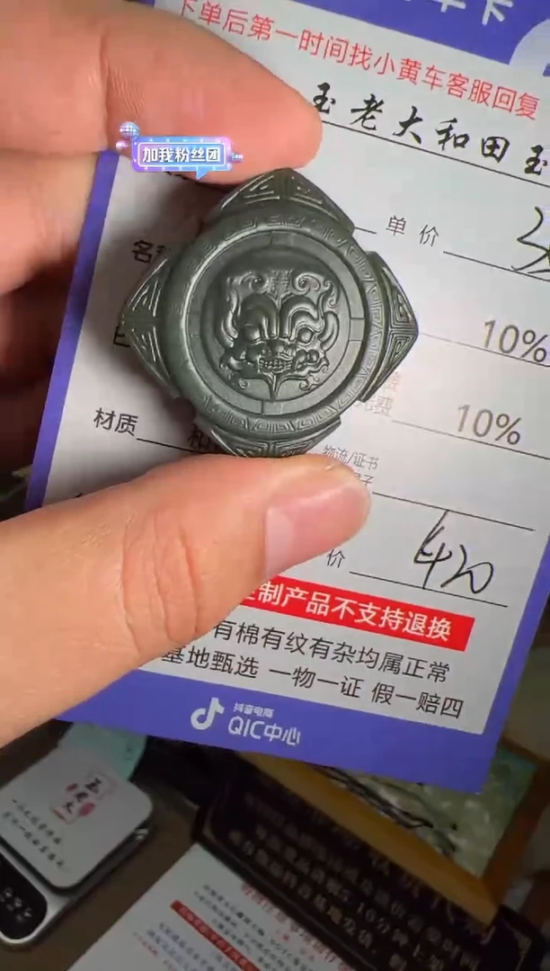 定制和田玉8622毛货需要抛光