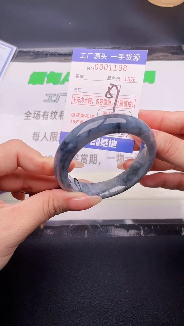 翡翠手镯未镶嵌按图片拍下发货