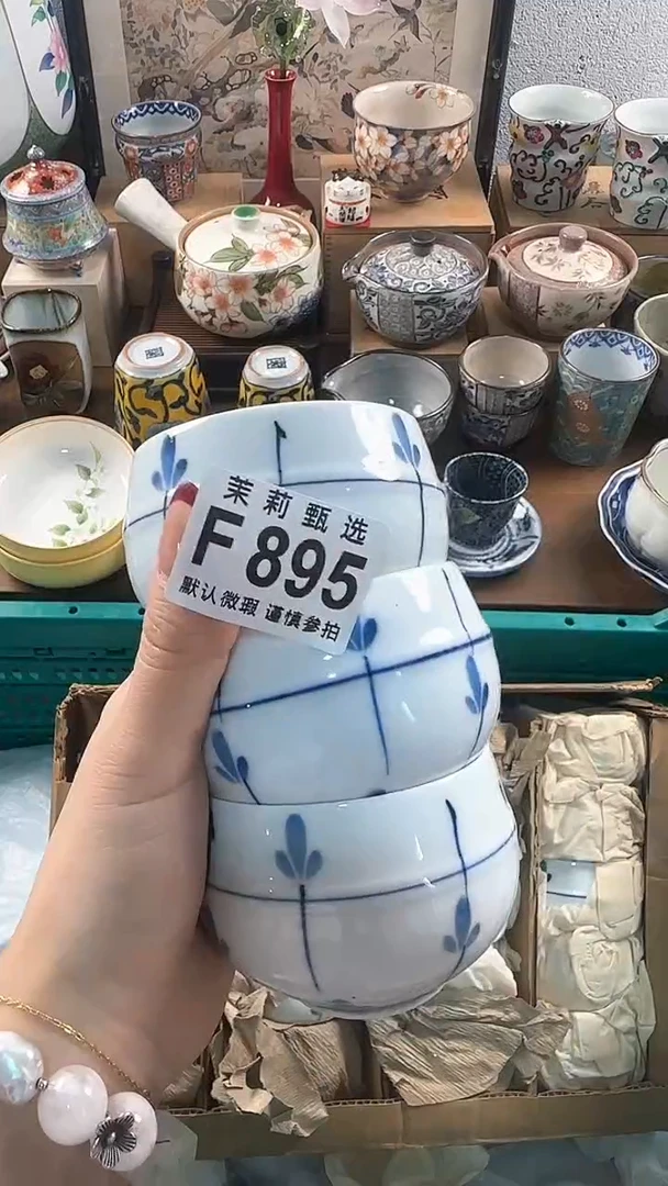 【闪购商品】茉莉甄选壹号商品895