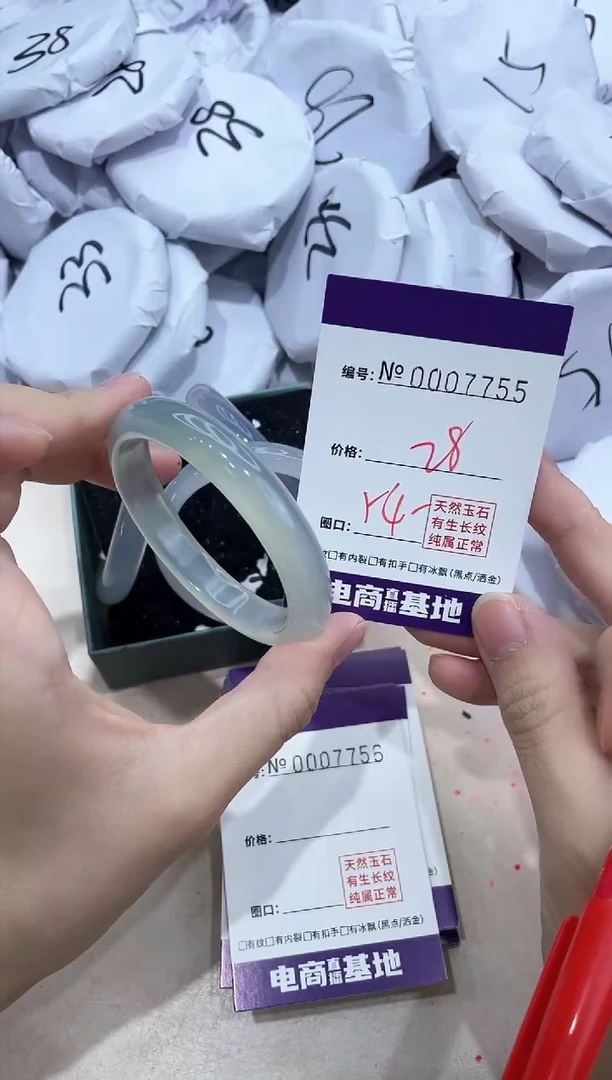 【闪购商品】玛瑙/玉髓手镯未镶嵌7755