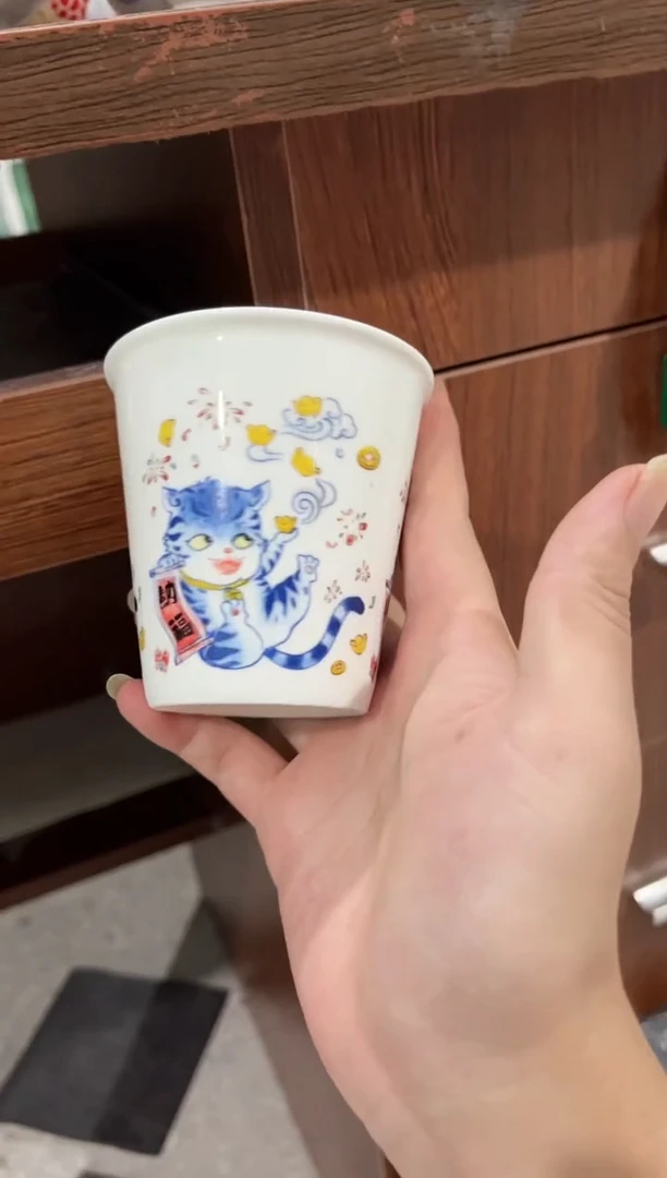 拙明院（福利价格）可乐杯