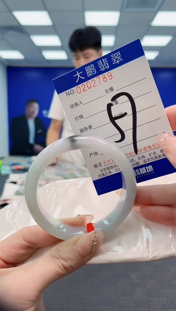 翡翠手镯未镶嵌AAAAAAAAAAAAAAAA