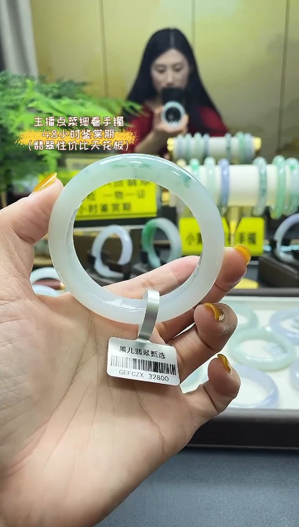 未镶嵌手镯翡翠54.55 10号