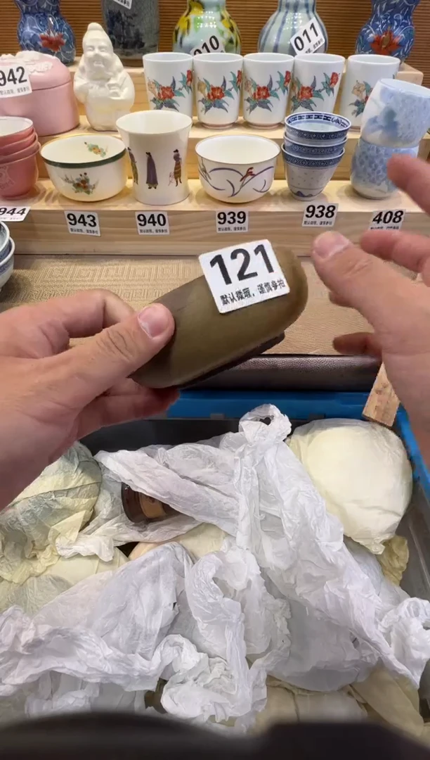 G****n瓷器瓷器瓷器瓷器瓷器瓷器瓷器