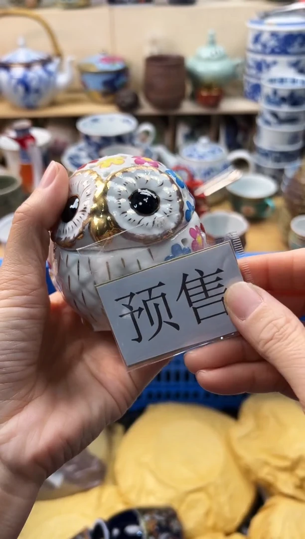 瓷片妞**婆
