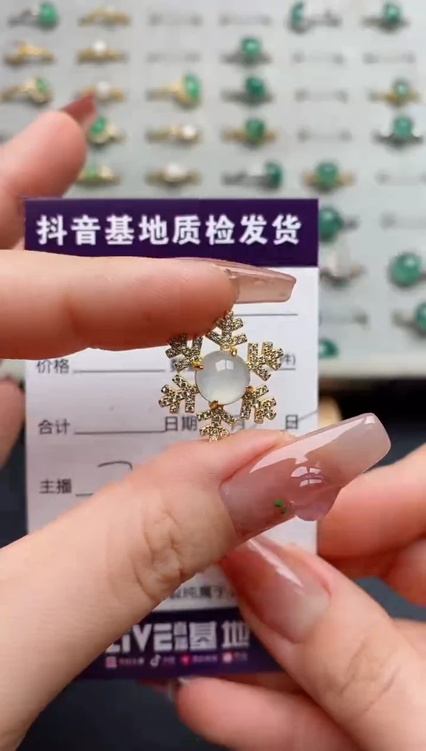 颈饰银S925镶嵌翡翠.