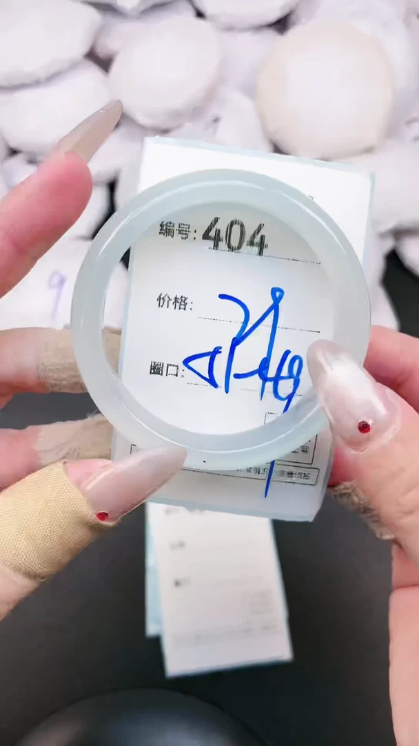 【闪购商品】玛瑙/玉髓手镯未镶嵌404
