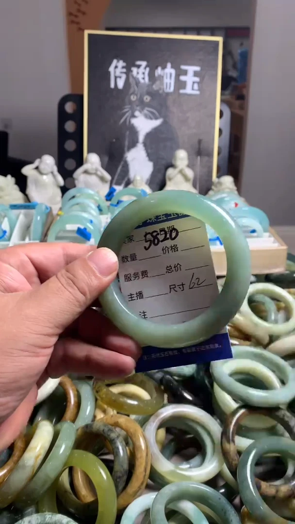 未镶嵌蛇纹石玉手镯5820