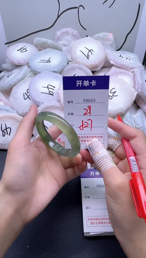 手镯玛瑙/玉髓未镶嵌8665