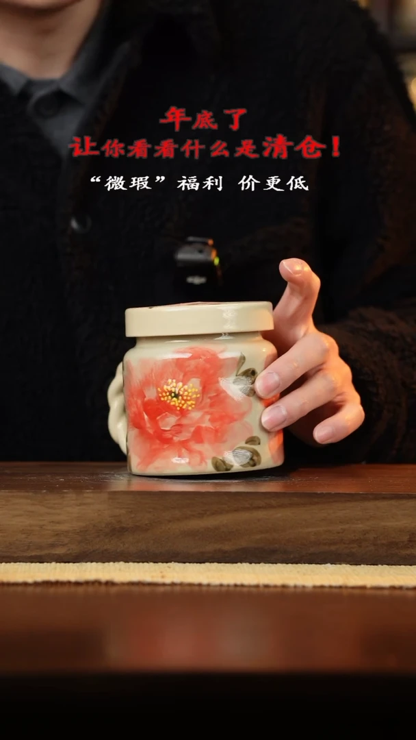 【闪购商品】杯手艺人手绘釉下彩陶瓷