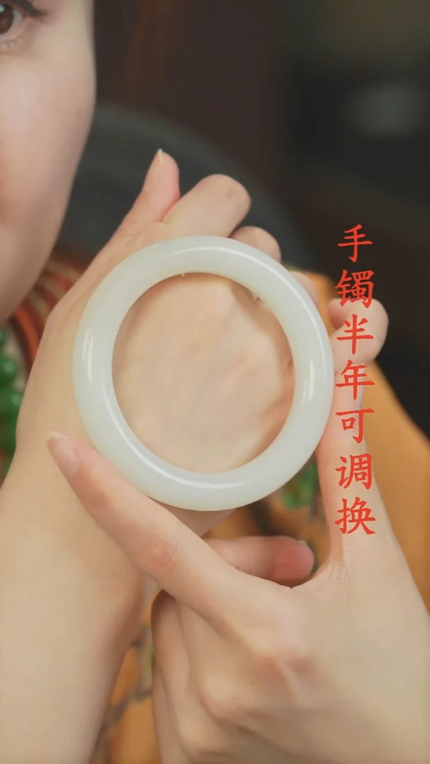 未镶嵌手镯和田玉（白玉）老料56+