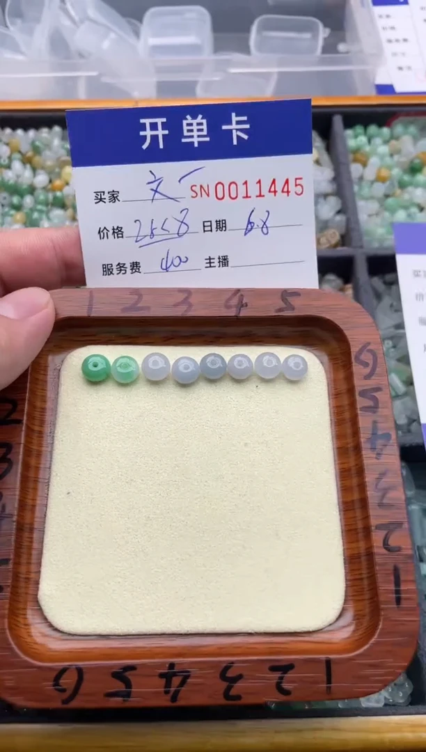 翡翠未镶嵌颈饰00011445