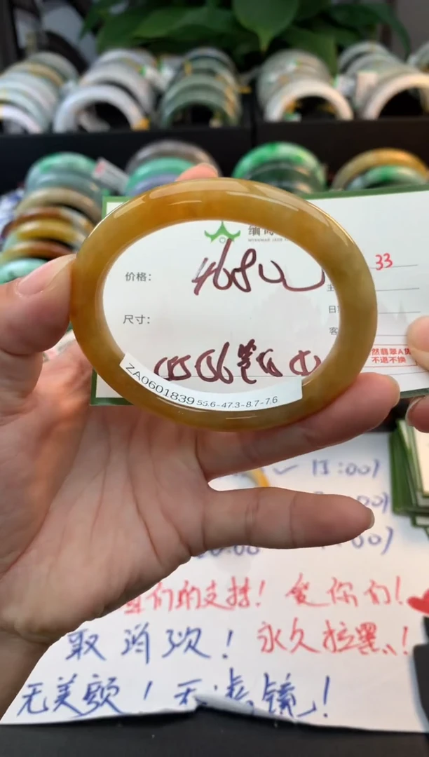 未镶嵌定制翡翠毛货需精细抛光+多人