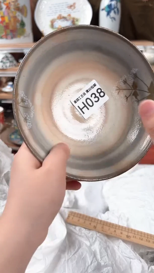 瓷片038H茶具 瓷器 默认微瑕