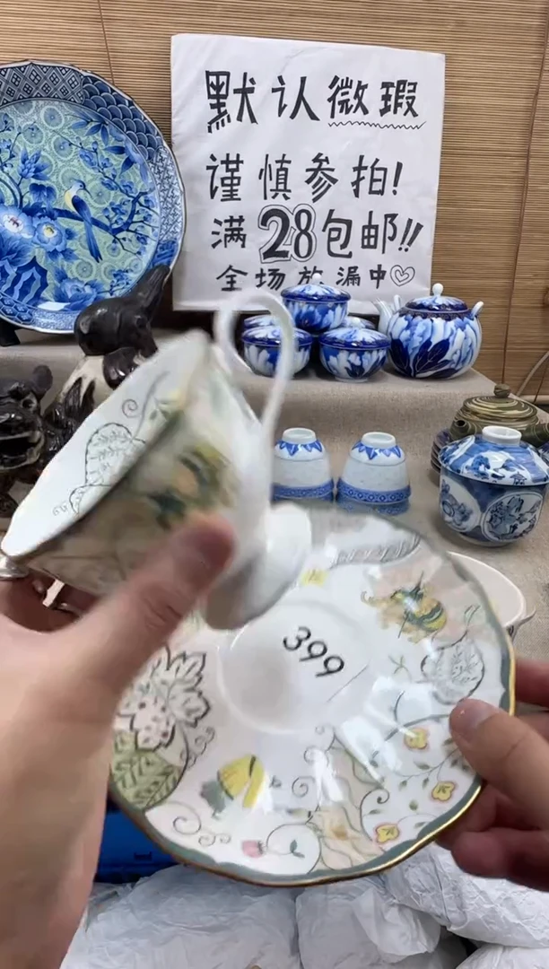 瓷片L*399陶瓷陶瓷陶瓷