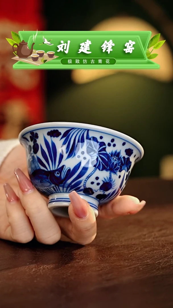 【闪购商品】瓷片刘建锋.............