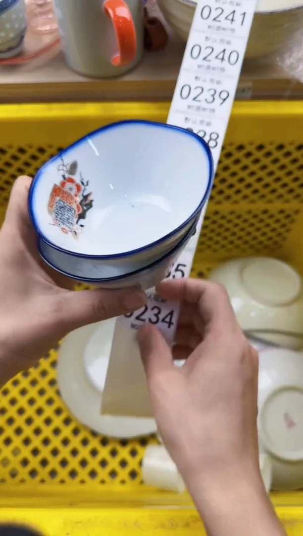 234默认微瑕，满20元包邮