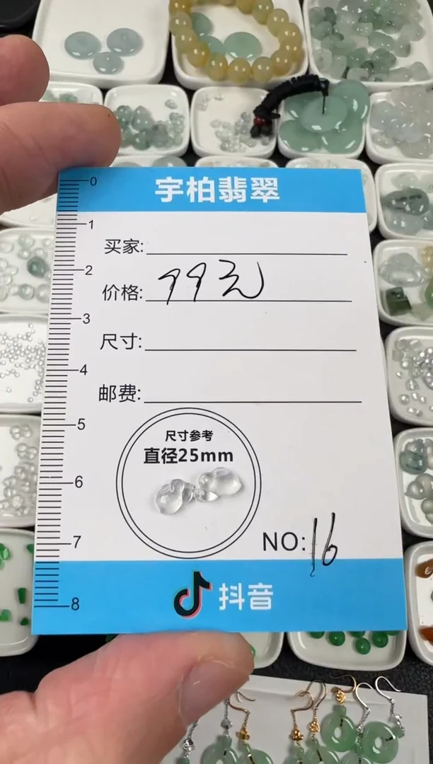 未镶嵌定制翡翠天然A货翡翠+兔子016