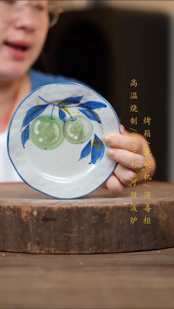 瓷片景德镇高温釉下彩（食品级）