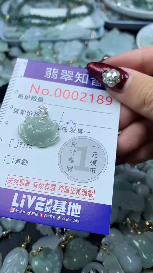 吊坠(不含链)未镶嵌翡翠2189