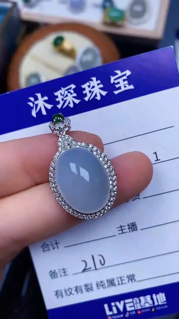 翡翠戒指未镶嵌2100