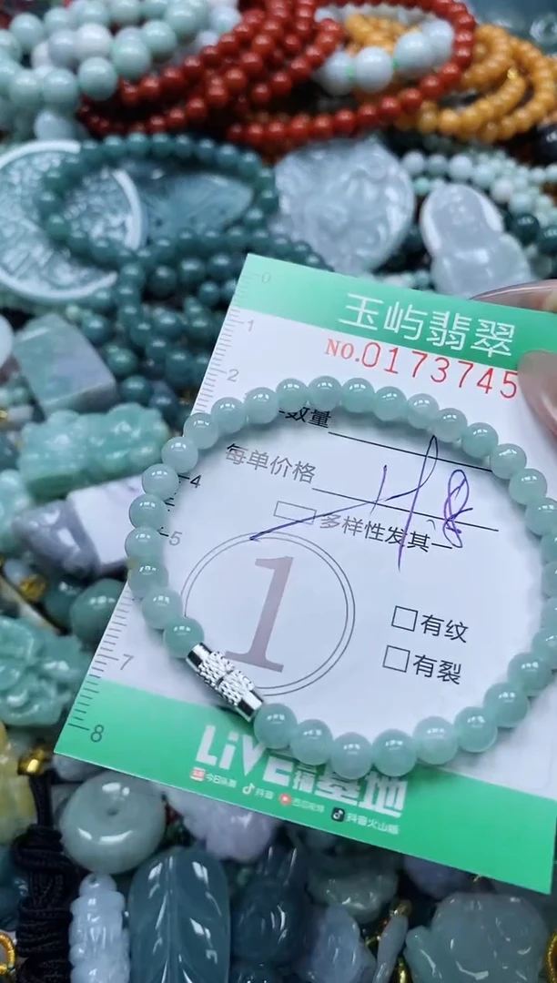翡翠未镶嵌颈饰闪购0173745多样性发其一