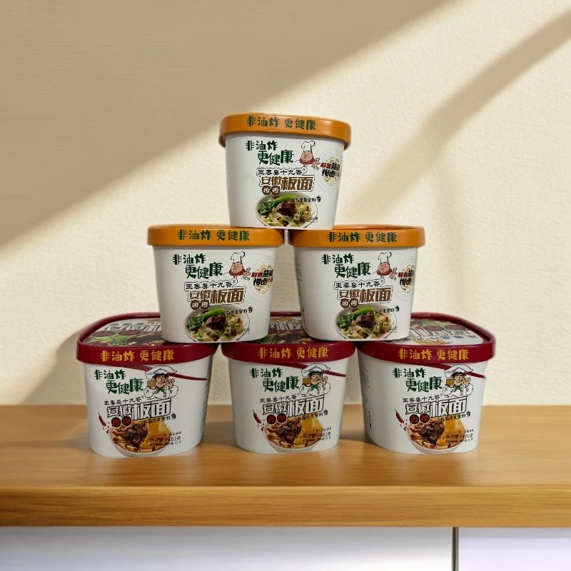 【店铺优惠】正宗安徽板面卤香口味免煮冲泡速食夜宵非油炸桶装速食