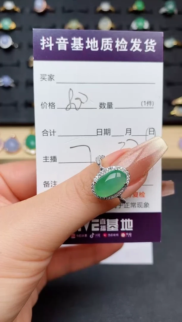 翡翠戒指银S925镶嵌..............