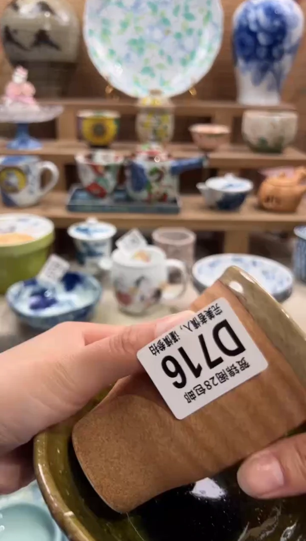 瓷片以***后      D716