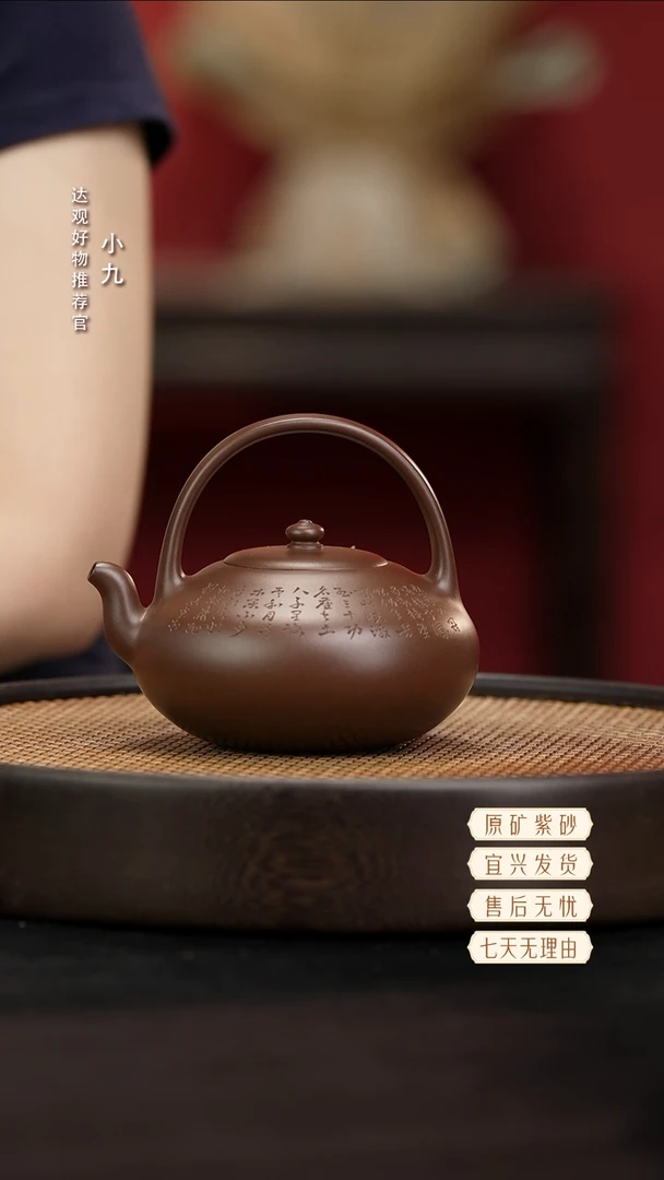 九DG154长瓠提梁-吴小伟紫泥410