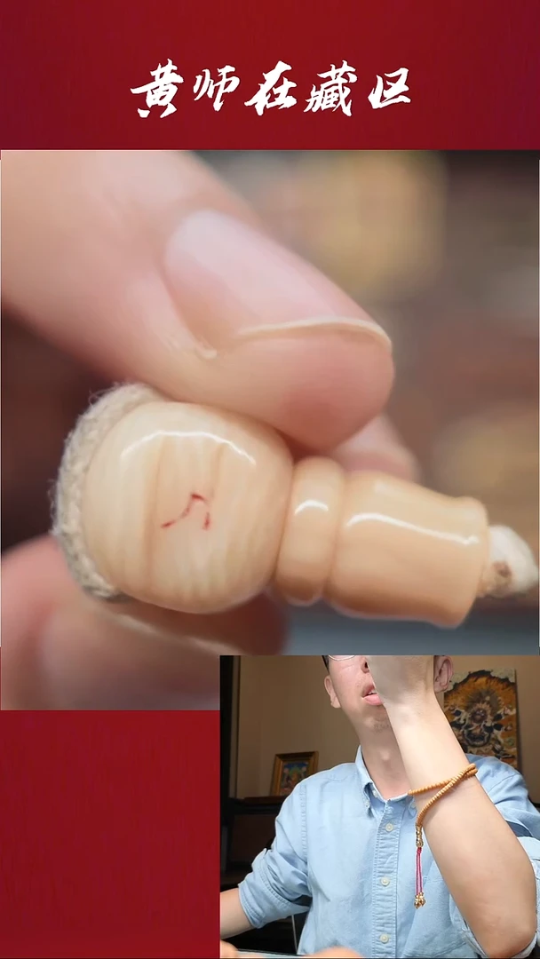 吊坠高级白·10mm小三通