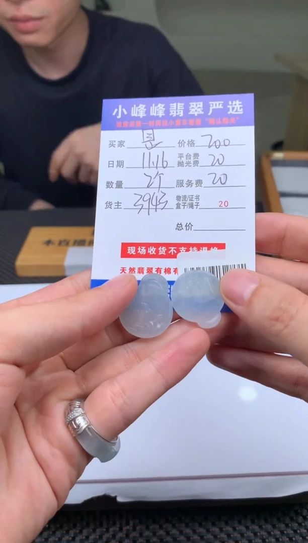 未镶嵌定制翡翠_***啊SYD174724