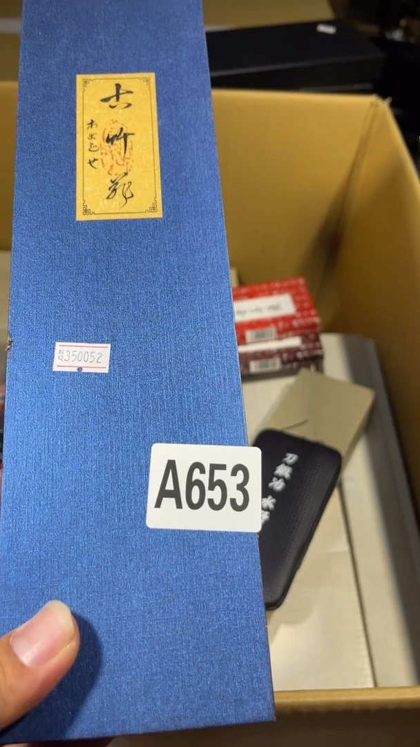 阿*莎瓷器场瓷器瓷器瓷器653