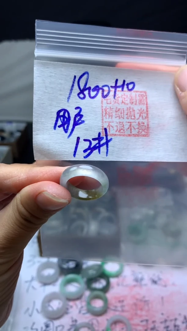 【闪购商品】定制翡翠未镶嵌毛货需精细抛光戒圈13#1800元
