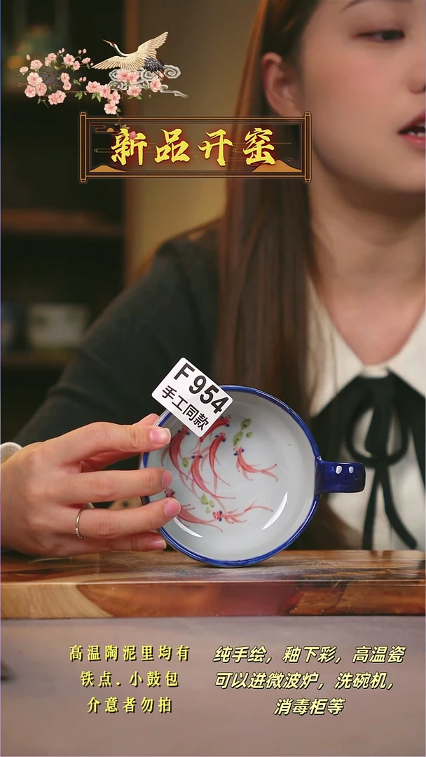 其他F954陶然集器瓷器