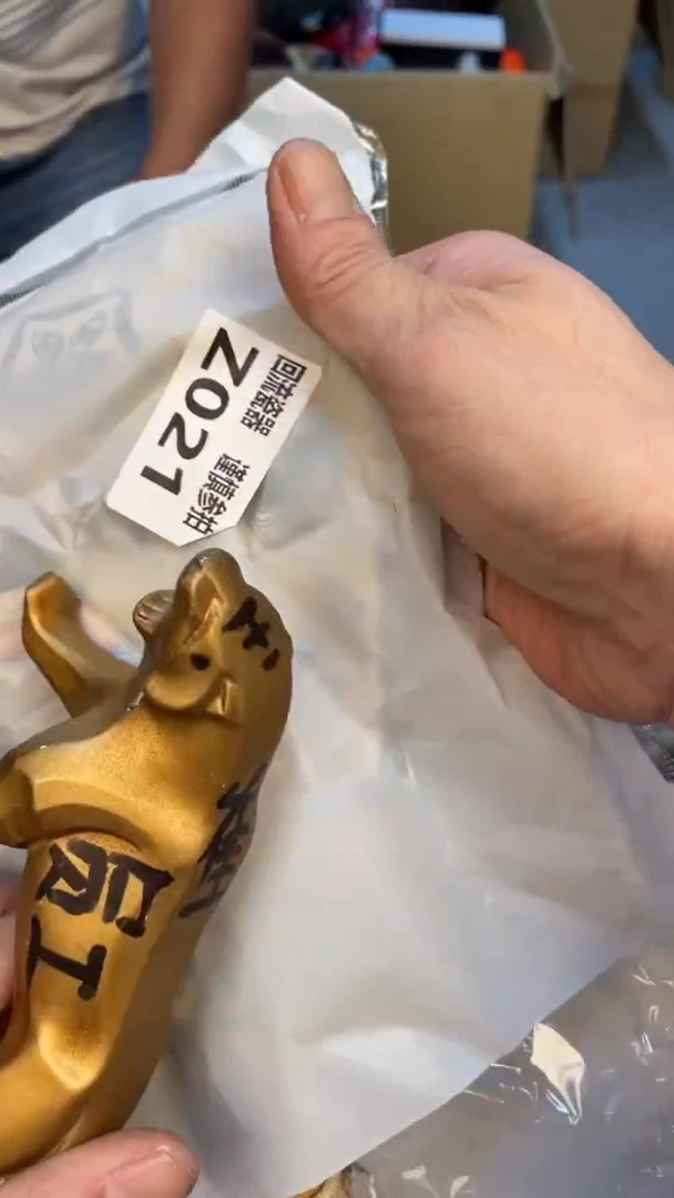 瓷片市****程老崔杂货铺默认微瑕