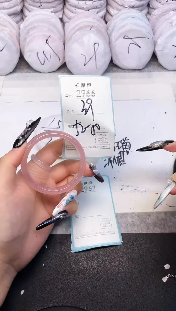 玛瑙/玉髓手镯未镶嵌2966