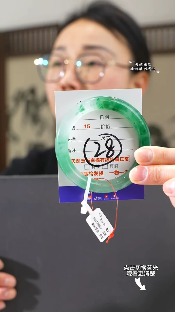 【闪购商品】石英质玉手镯未镶嵌圆条56-57