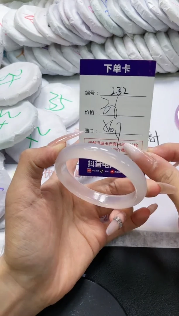 未镶嵌手镯玛瑙/玉髓232