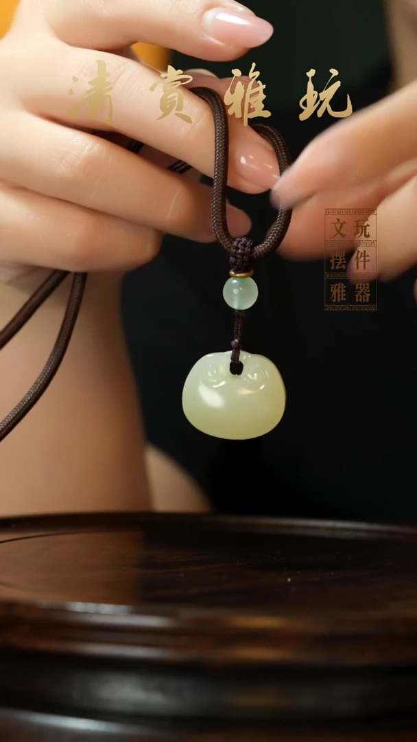 玉《如意吊坠》手把件摆件