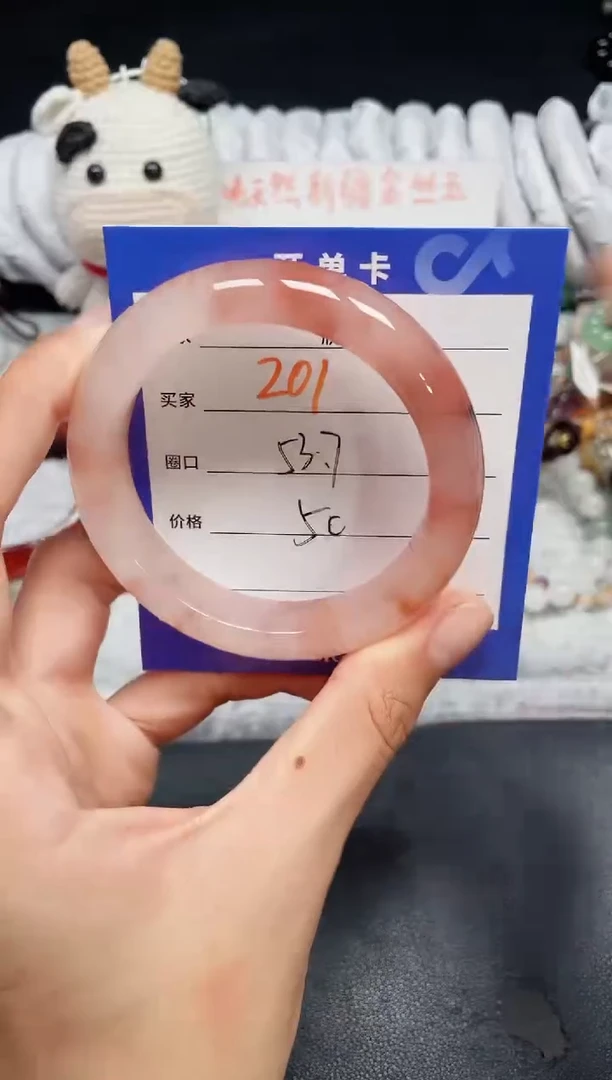 手镯石英质玉未镶嵌201