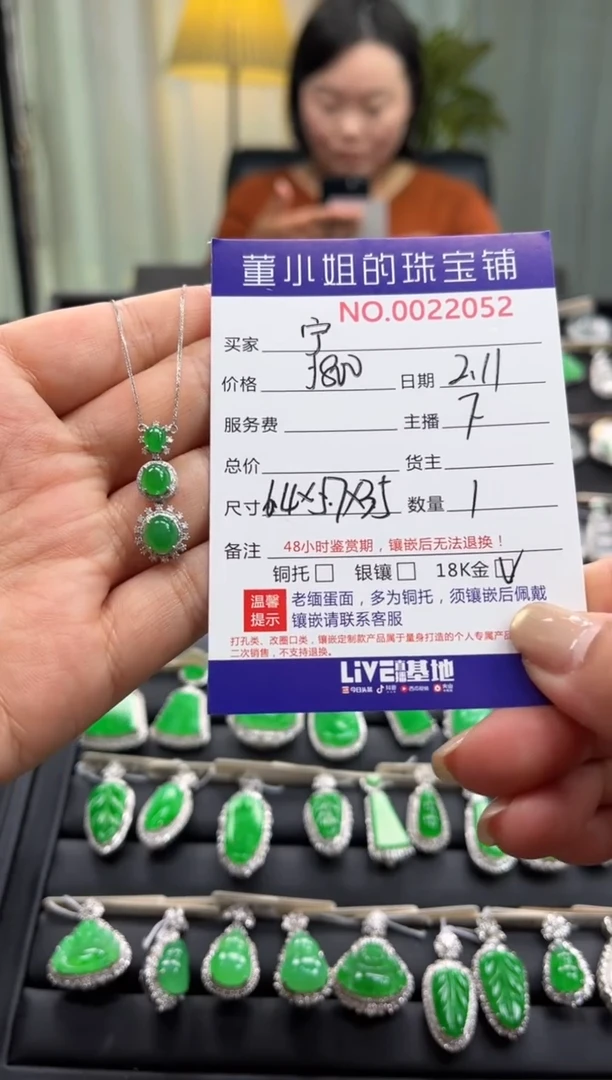 【闪购商品】翡翠项链18K金镶嵌项链