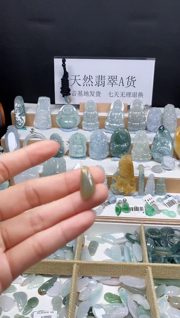 翡翠未镶嵌吊坠(不含链)105福瓜