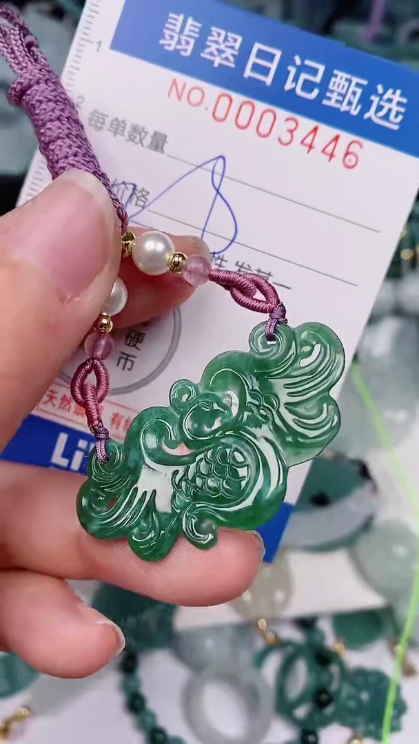 【闪购商品】翡翠颈饰未镶嵌00003446