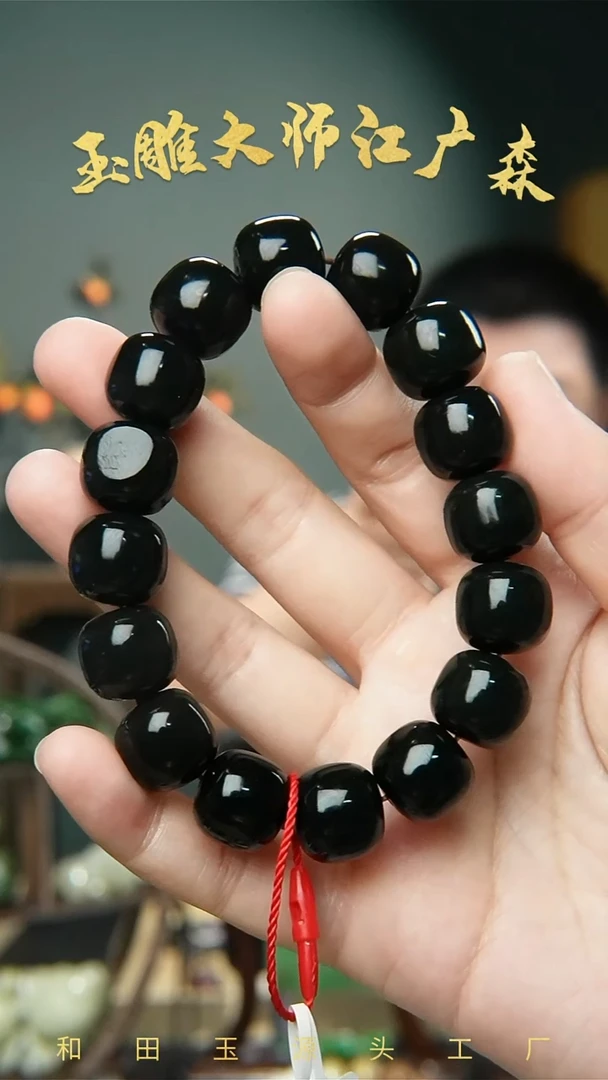 手串未镶嵌和田玉b74多样性发货拍一发一