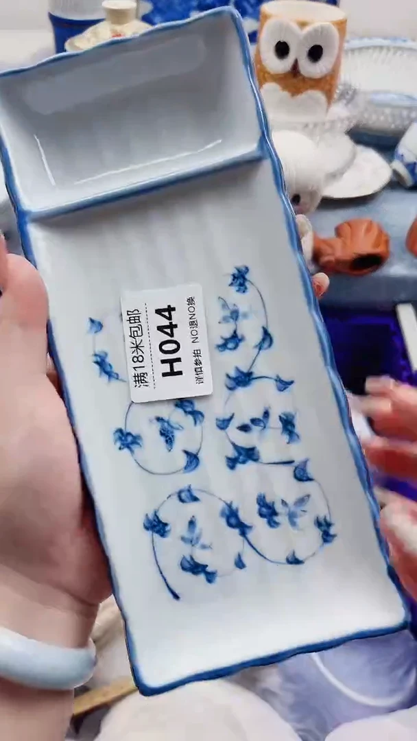 沐*H044***************