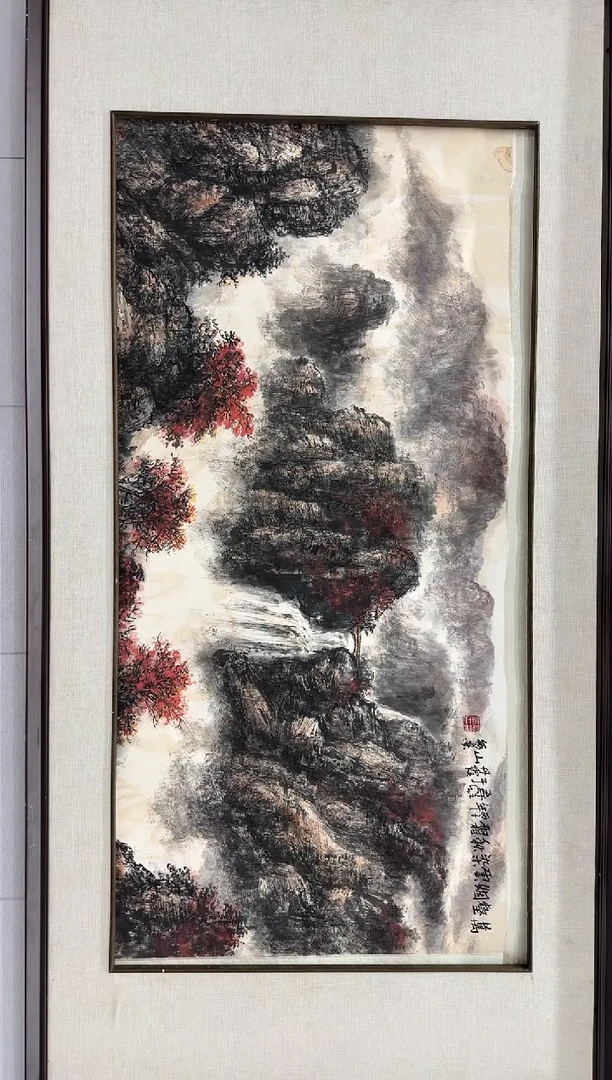 国画清**为庄寿红=国画山水8平尺