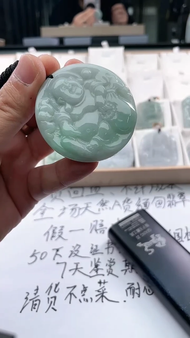 翡翠未镶嵌颈饰..../7/24/ 302